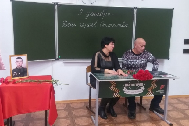 Волгоградская правда Волгоградская правда