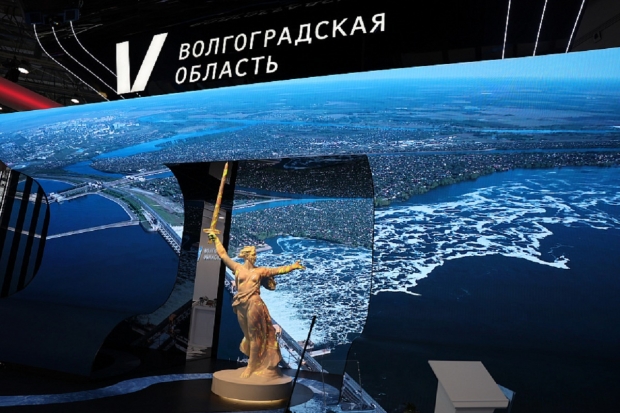 Волгоградская правда Волгоградская правда