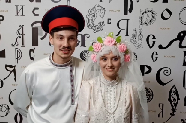 Волгоградская правда Волгоградская правда