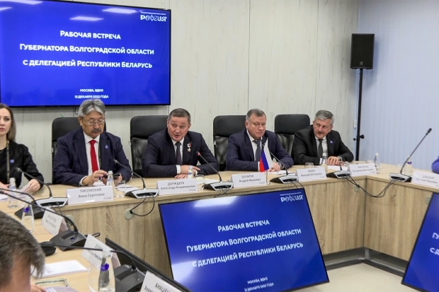 Волгоградская правда