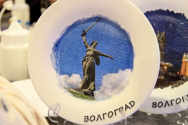 Волгоградская правда