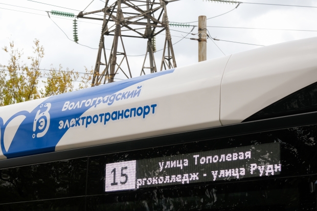 Волгоградская правда Волгоградская правда