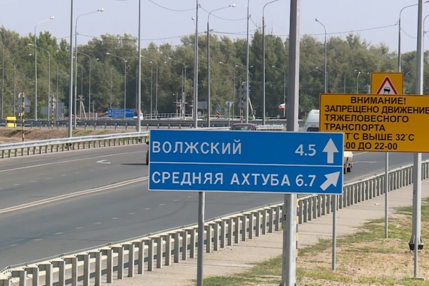 Волгоградская правда Волгоградская правда