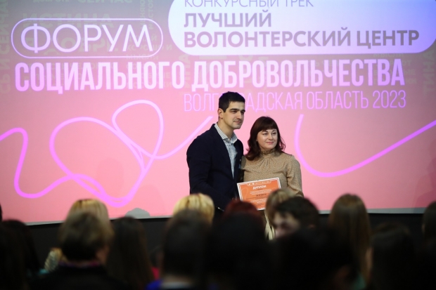 Волгоградская правда Волгоградская правда