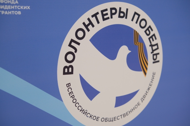 Волгоградская правда Волгоградская правда