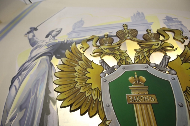 Волгоградская правда Волгоградская правда