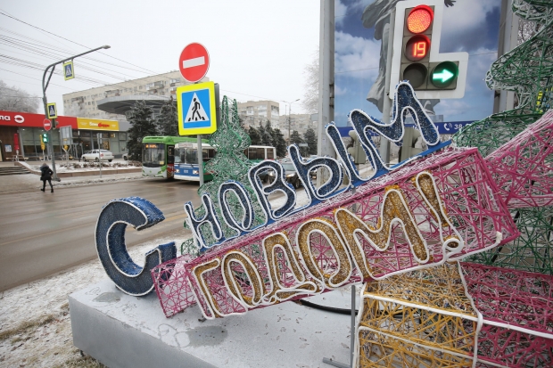 Волгоградская правда Волгоградская правда