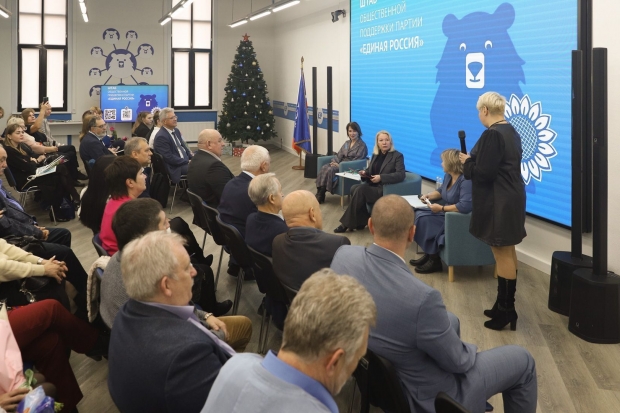 Волгоградская правда Волгоградская правда