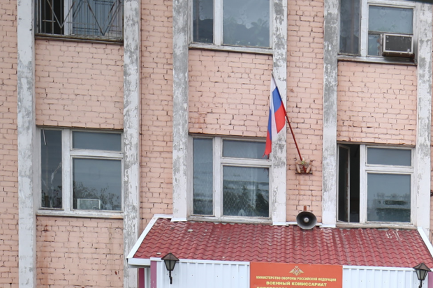 Волгоградская правда Волгоградская правда