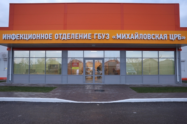 Волгоградская правда Волгоградская правда