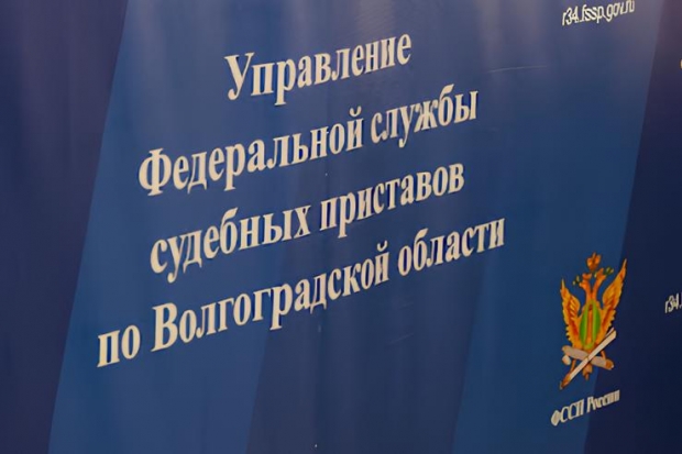 Волгоградская правда Волгоградская правда