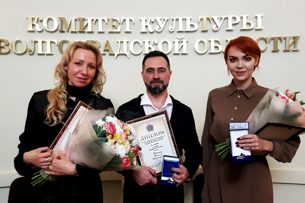 Волгоградская правда