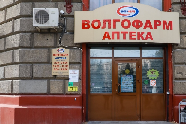 Волгоградская правда Волгоградская правда