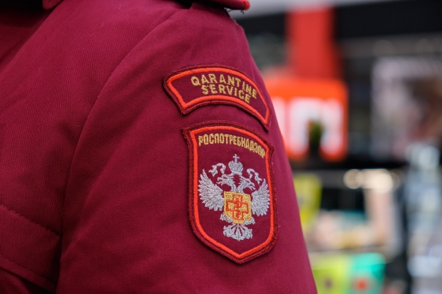 Волгоградская правда Волгоградская правда