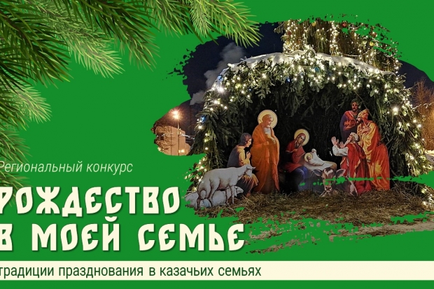 Волгоградская правда Волгоградская правда
