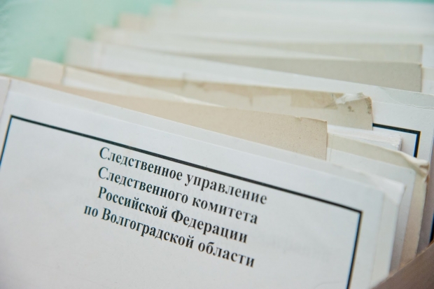 Волгоградская правда Волгоградская правда
