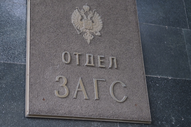 Волгоградская правда Волгоградская правда
