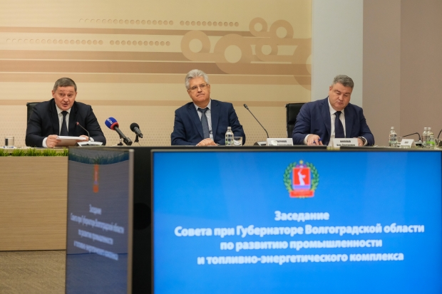 Волгоградская правда Волгоградская правда