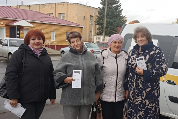 Волгоградская правда Волгоградская правда