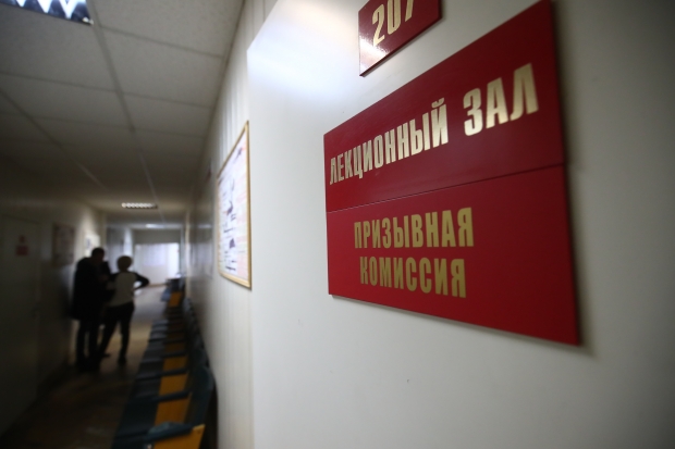 Волгоградская правда Волгоградская правда