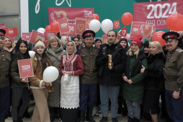 Волгоградская правда