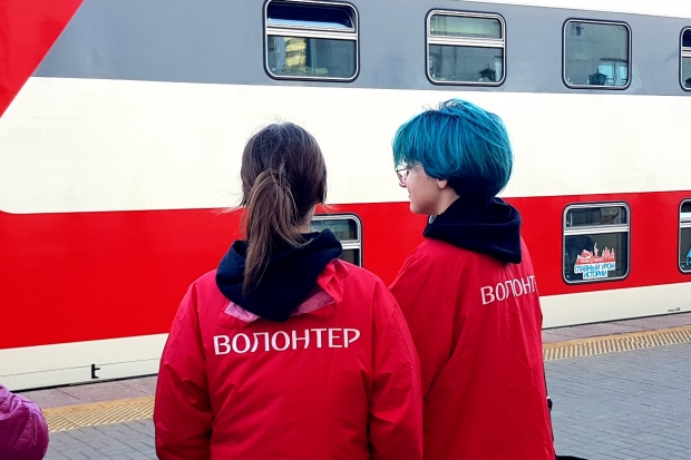 Волгоградская правда Волгоградская правда