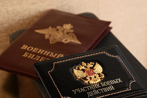 Волгоградская правда Волгоградская правда