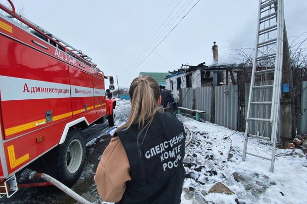 Волгоградская правда
