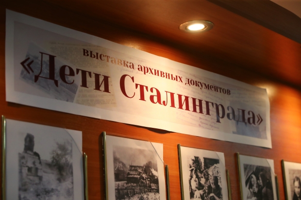 Волгоградская правда Волгоградская правда