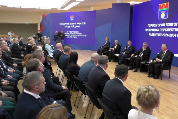 Волгоградская правда