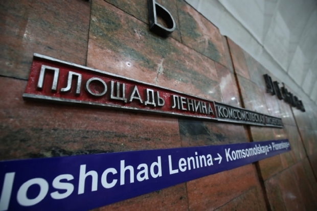 Волгоградская правда Волгоградская правда