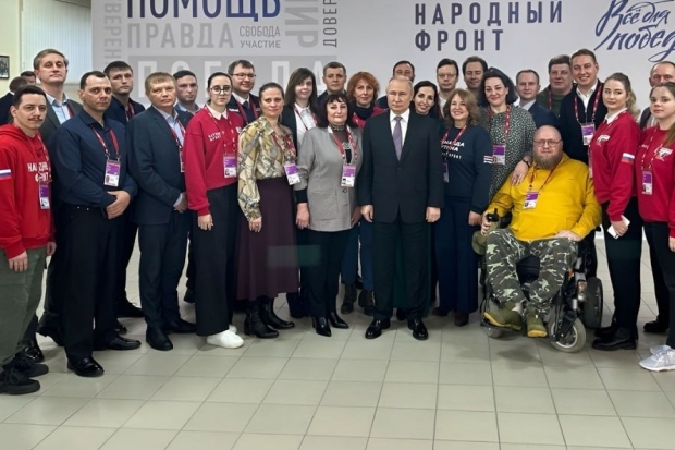 Волгоградская правда Волгоградская правда
