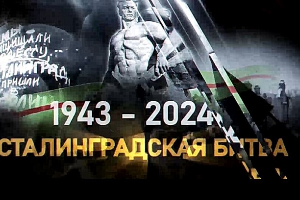 Волгоградская правда Волгоградская правда