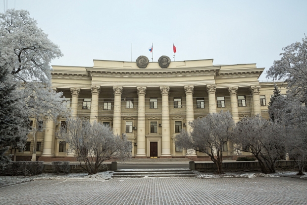 Волгоградская правда Волгоградская правда