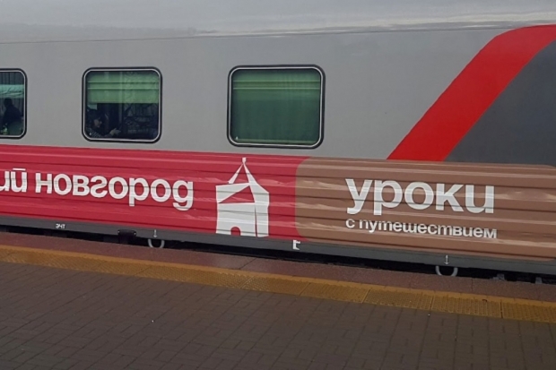 Волгоградская правда