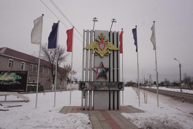 Волгоградская правда Волгоградская правда