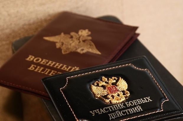 Волгоградская правда Волгоградская правда