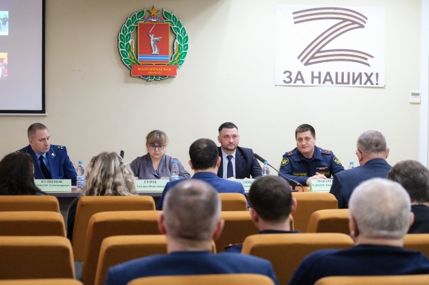 Волгоградская правда Волгоградская правда