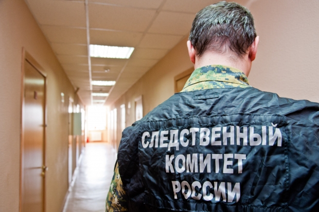 Волгоградская правда Волгоградская правда