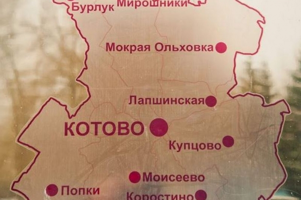 Волгоградская правда Волгоградская правда