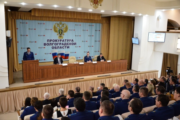 Волгоградская правда Волгоградская правда
