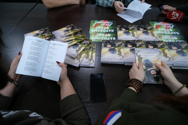 Волгоградская правда Волгоградская правда