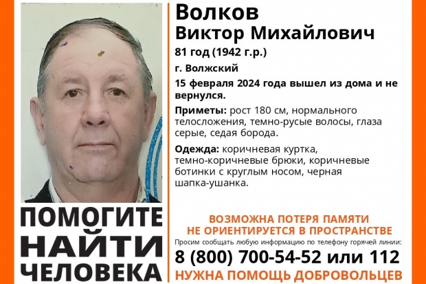 Волгоградская правда Волгоградская правда