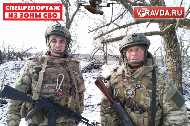 Волгоградская правда Волгоградская правда
