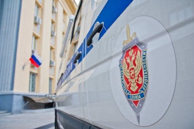 Волгоградская правда Волгоградская правда