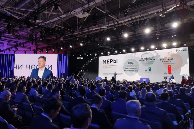 Волгоградская правда