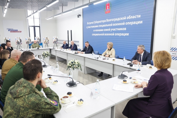 Волгоградская правда Волгоградская правда