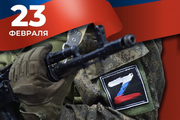 Волгоградская правда