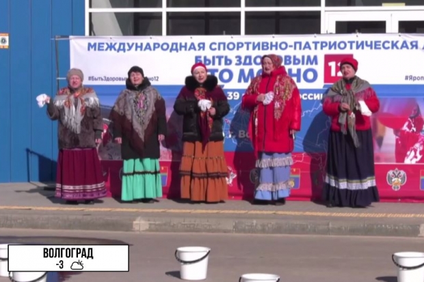 Волгоградская правда Волгоградская правда