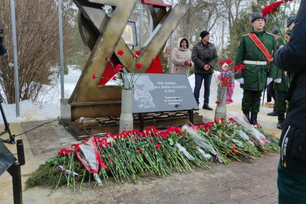 Волгоградская правда Волгоградская правда